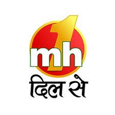 MH 1 Dil se 