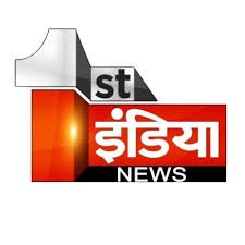 FIRST INDIA NEWS