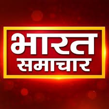 BHARAT SAMACHAR TV