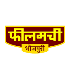 filmachi bhojpuri 