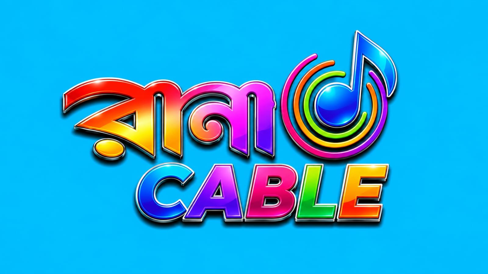 Rana Cable Music 