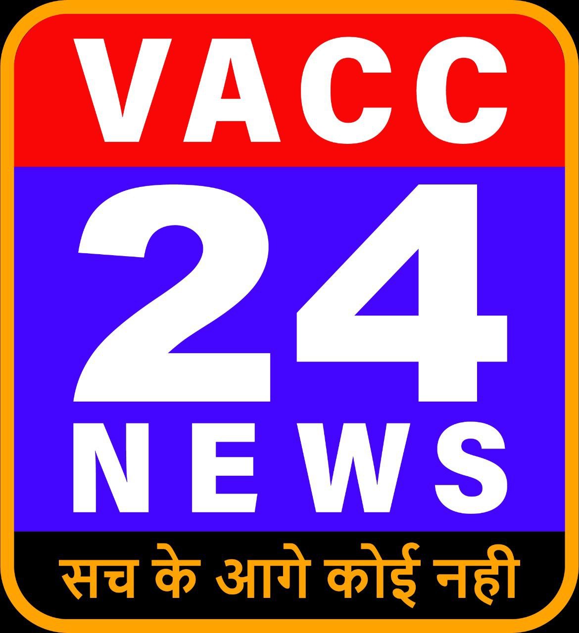 VACC NEWS