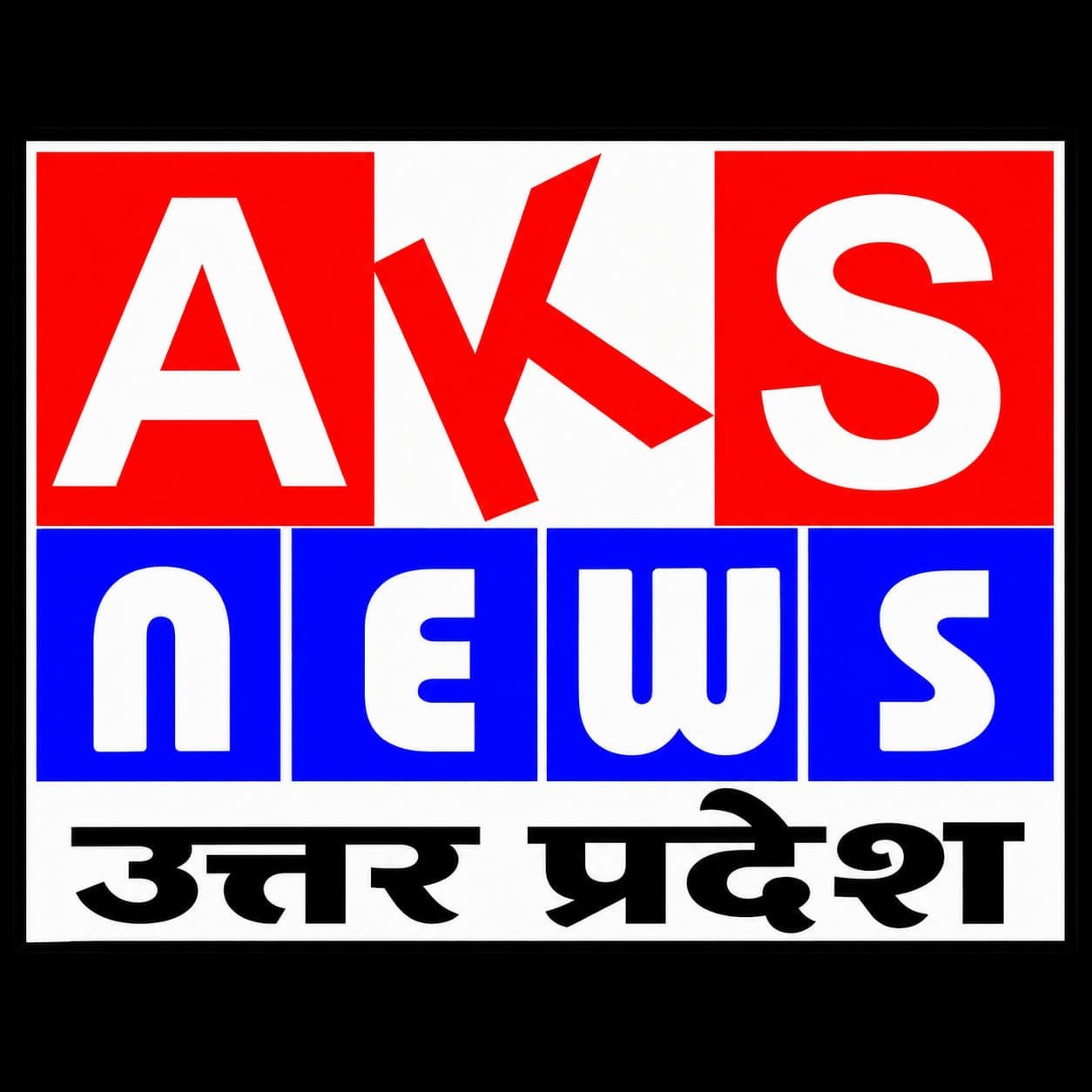 AKS NEWS UTTARPRADESH