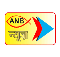 ANB NEWS NATIONAL 