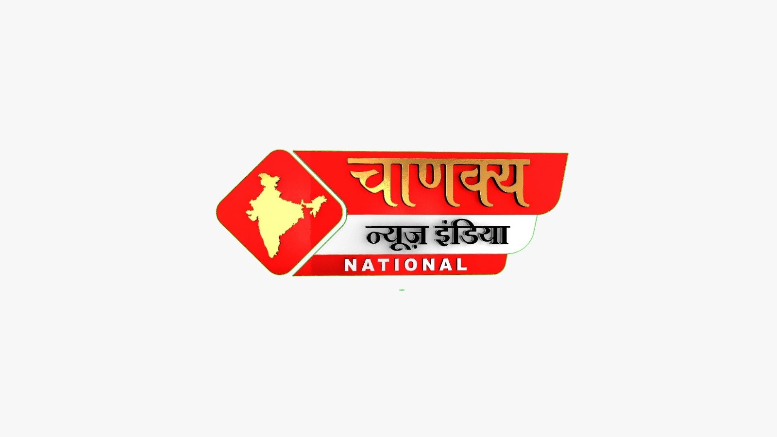 Chanakya news india (National)