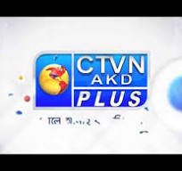 ctvnakdplus